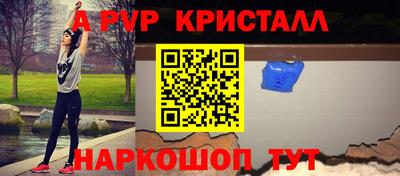 2c-b Симферополь