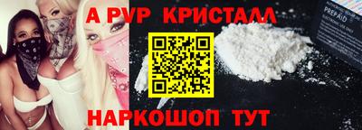 твердый Сибай