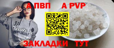 2c-b Симферополь