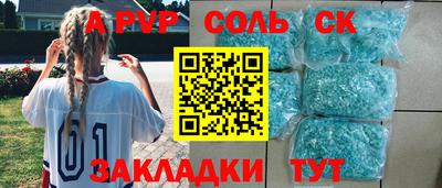 твердый Сибай