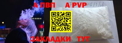 2c-b Симферополь