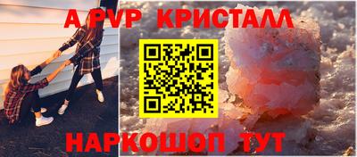 2c-b Симферополь