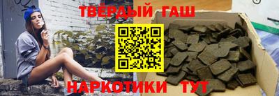 твердый Сибай