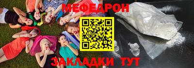 2c-b Симферополь