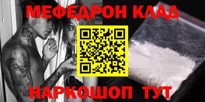 2c-b Симферополь