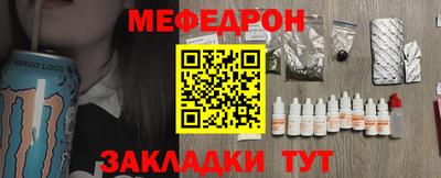 спиды Апшеронск