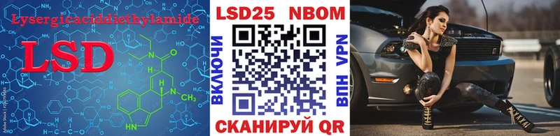 ЛСД экстази кислота  Купить  Белорецк 