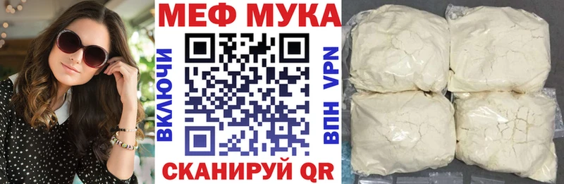 Купить где  Белорецк  Меф кристаллы 