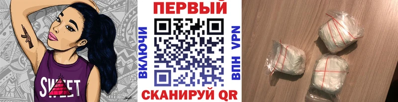 Первитин Methamphetamine  Купить  Белорецк 