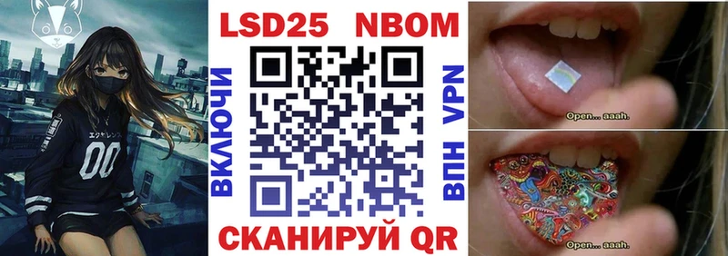 Купить где  Белорецк  Марки 25I-NBOMe 1,8мг 