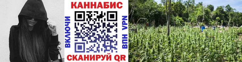 Канабис Ganja Белорецк