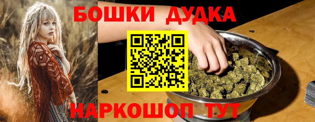 Марихуана OG Kush  Каннабис планчик  Шишки марихуана VHQ  Вход с VPN  Белорецк 