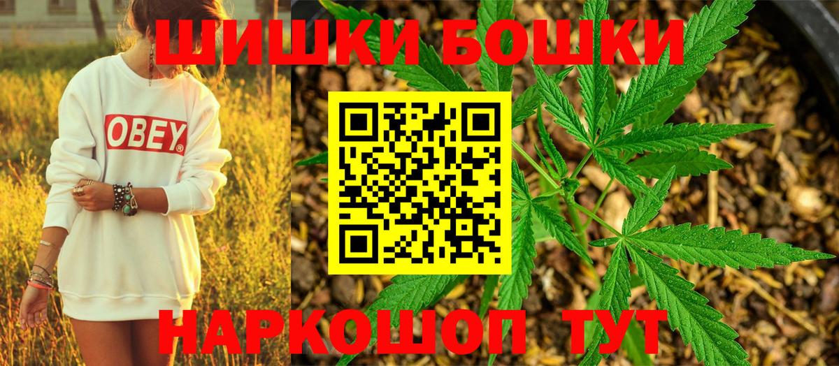 Канабис тримм  Белорецк  Каннабис планчик  Бошки Шишки Bruce Banner 